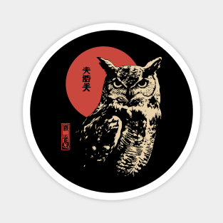 Intense Owl Stare Portrait Vintage Ukiyo-e Art Magnet